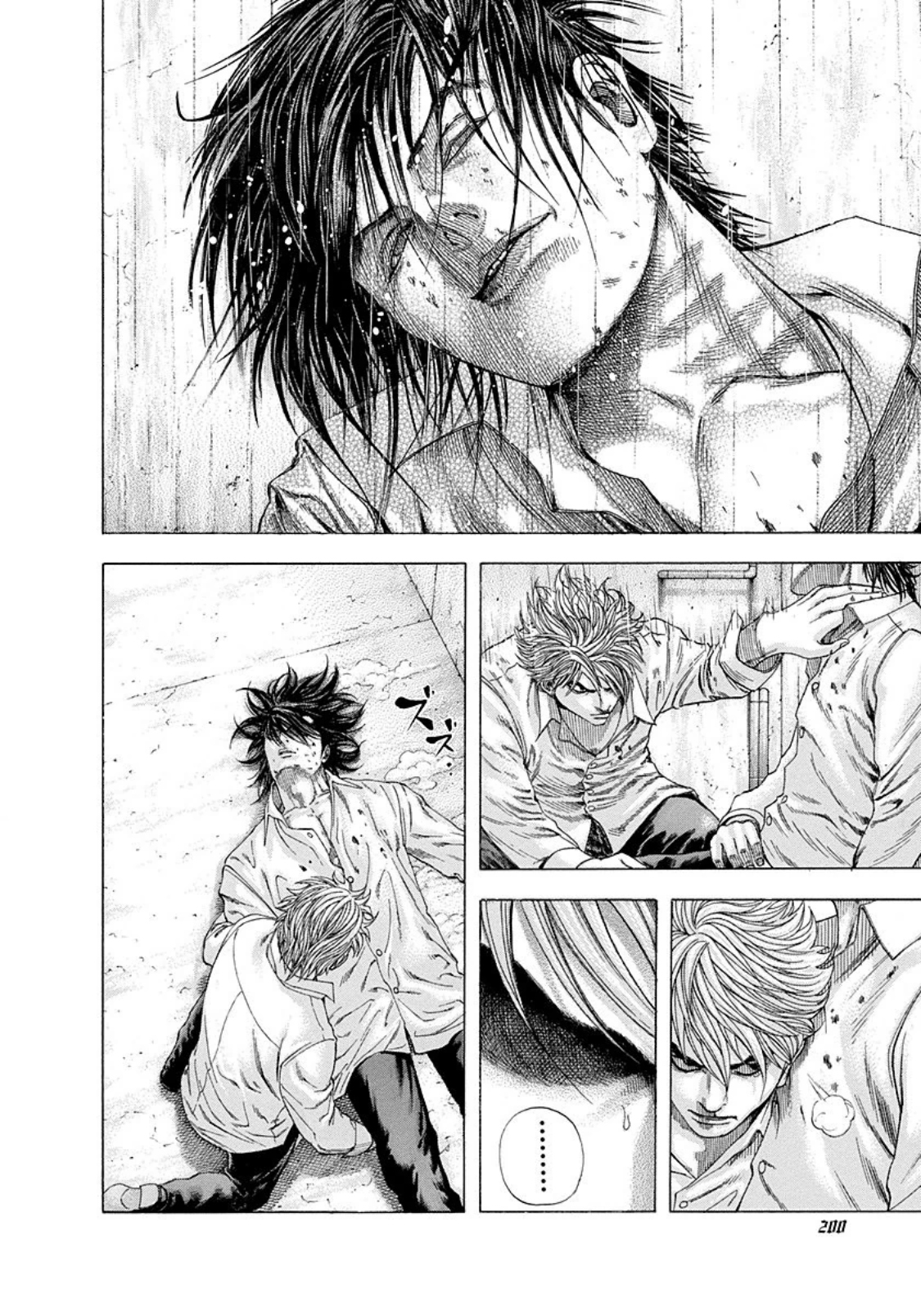 Usogui chapter 142 page 11