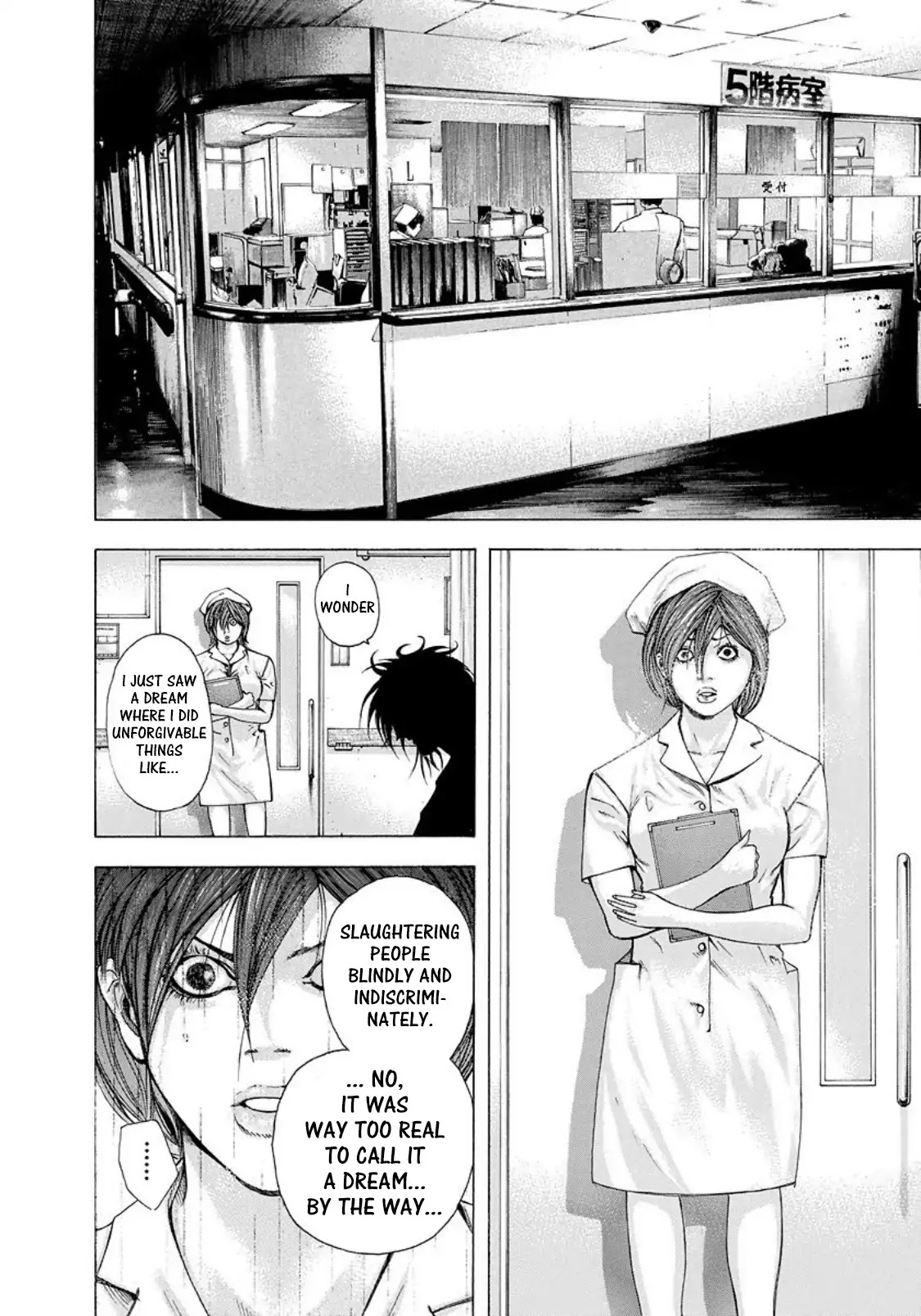 Usogui chapter 147 page 8