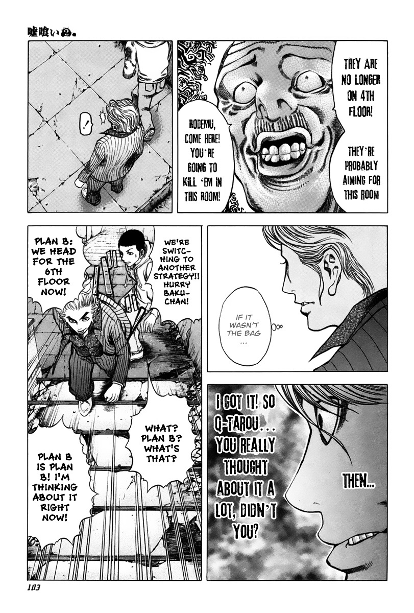 Usogui chapter 15 page 10