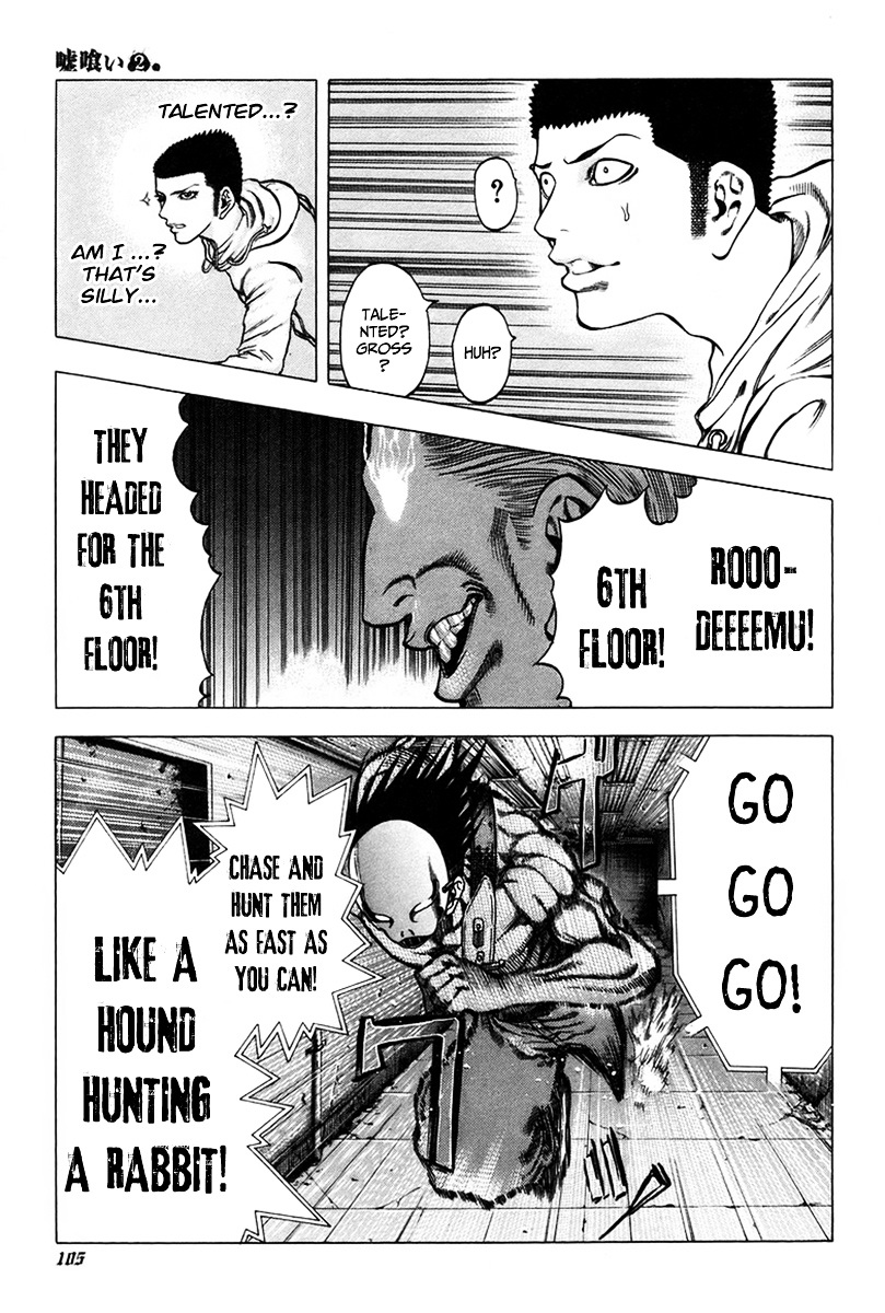 Usogui chapter 15 page 12