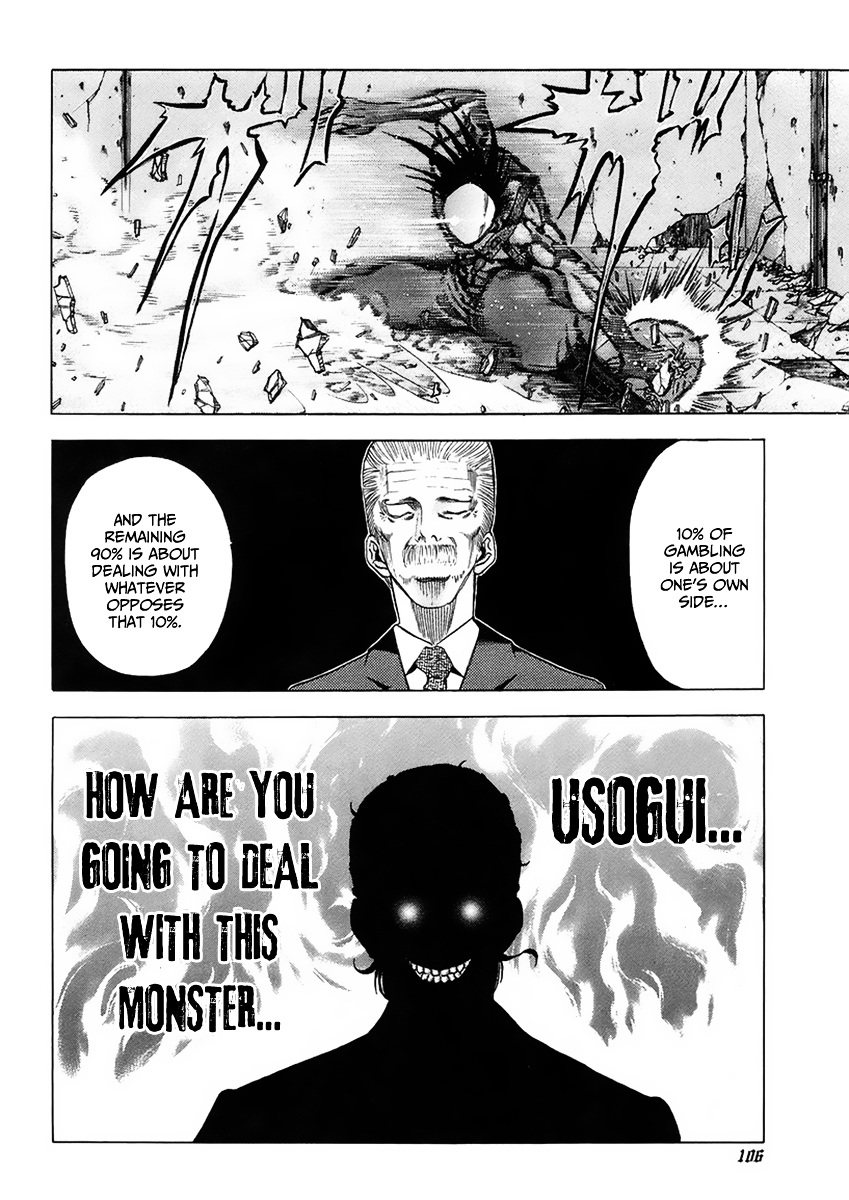 Usogui chapter 15 page 13