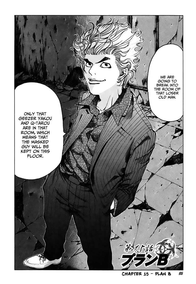 Usogui chapter 15 page 3