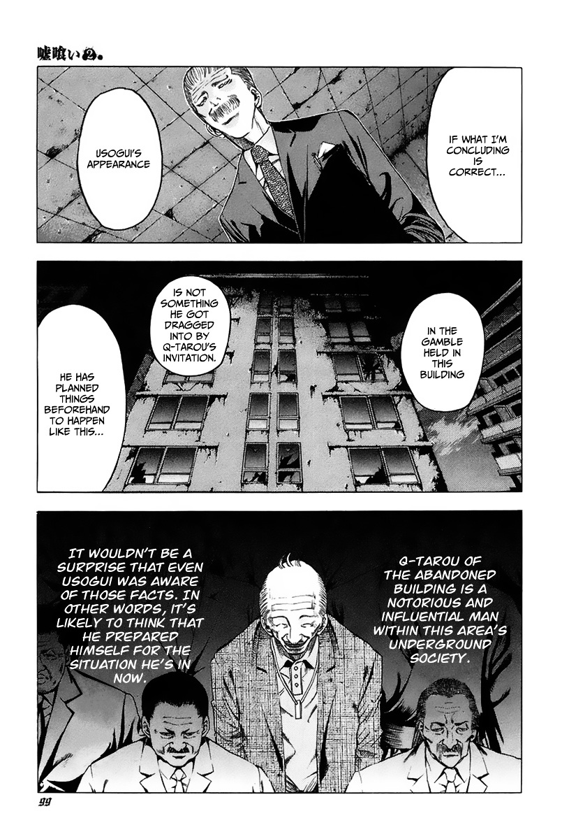 Usogui chapter 15 page 6