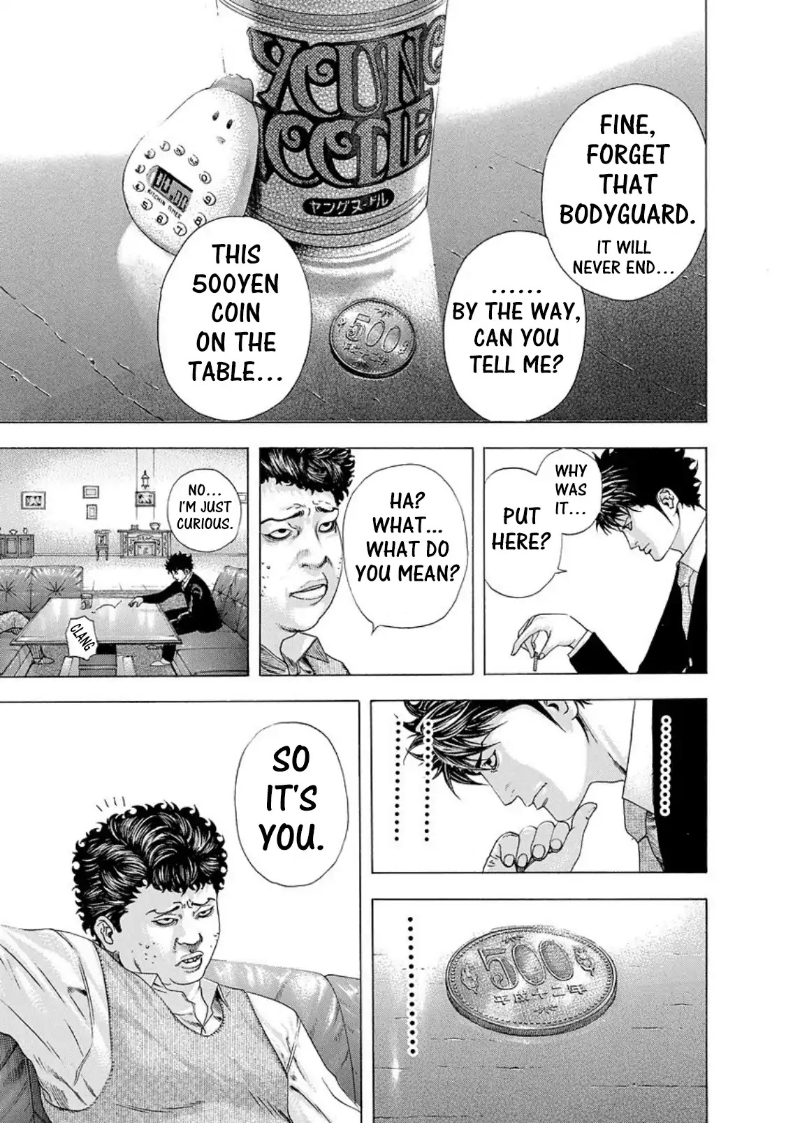 Usogui chapter 150 page 12