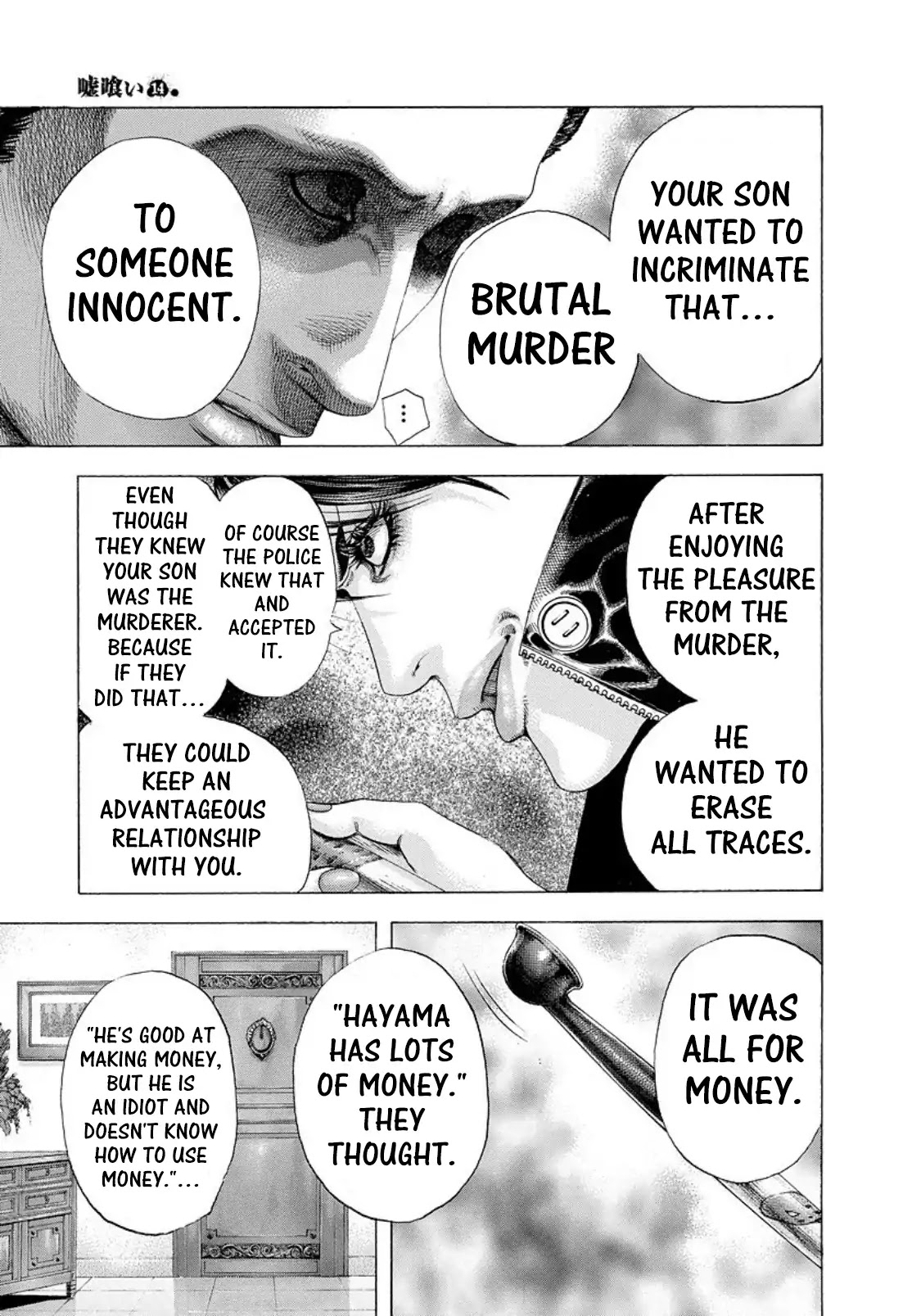 Usogui chapter 150 page 18