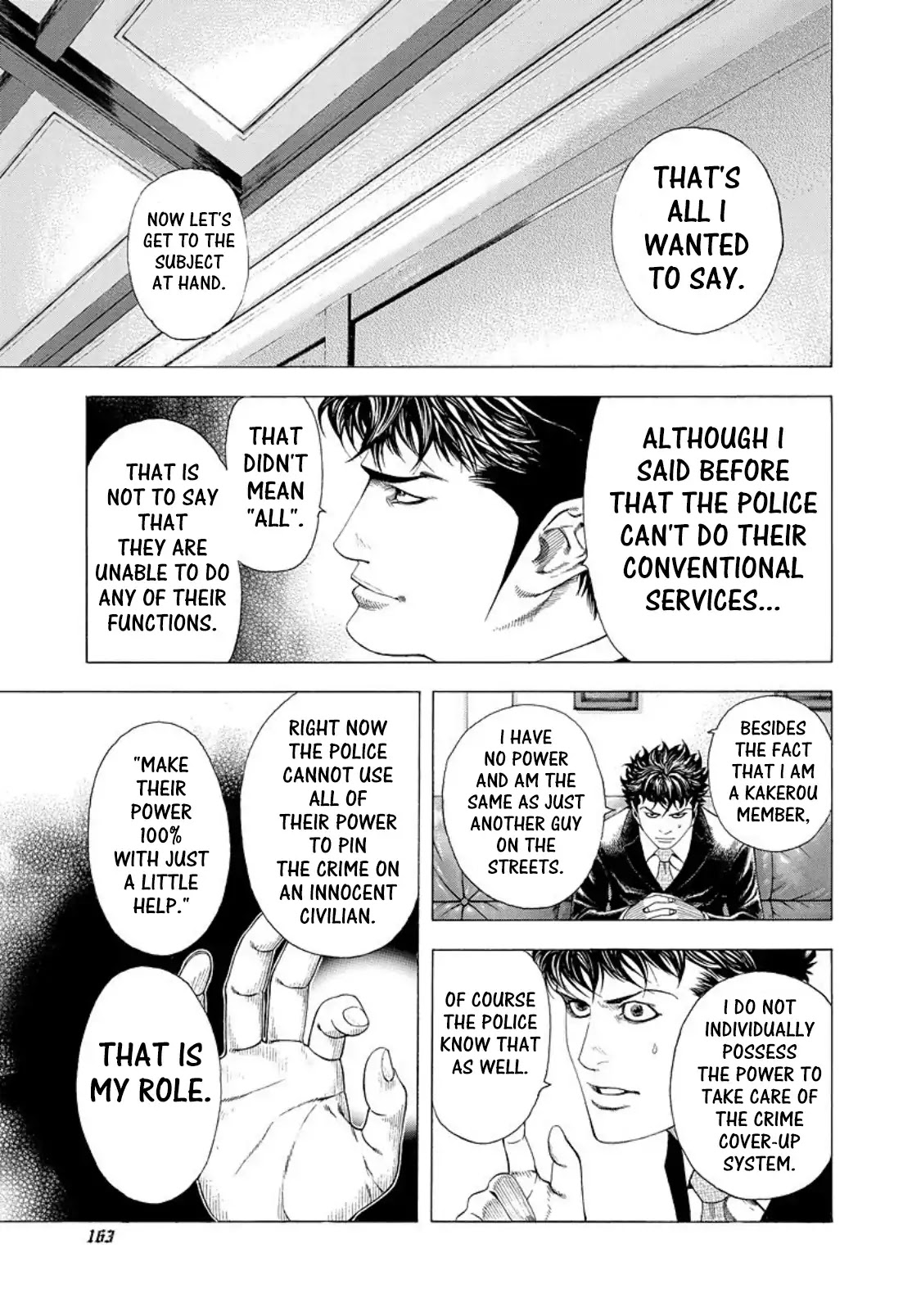 Usogui chapter 151 page 7