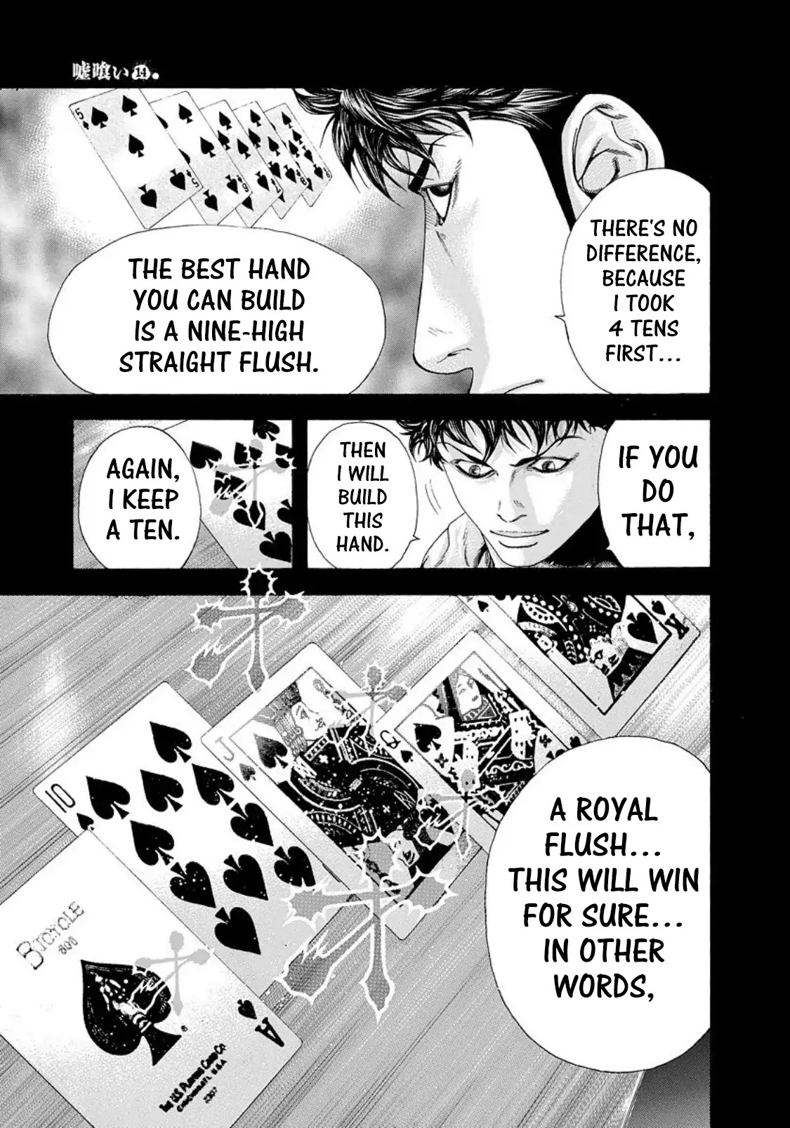 Usogui chapter 152 page 17