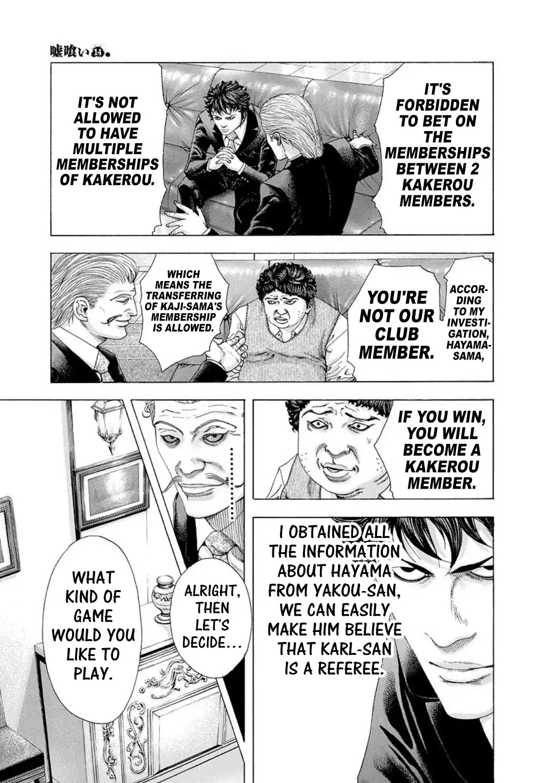 Usogui chapter 152 page 3