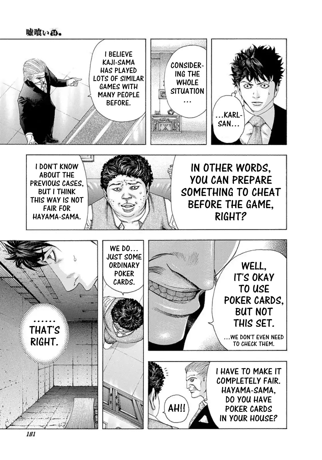 Usogui chapter 152 page 7