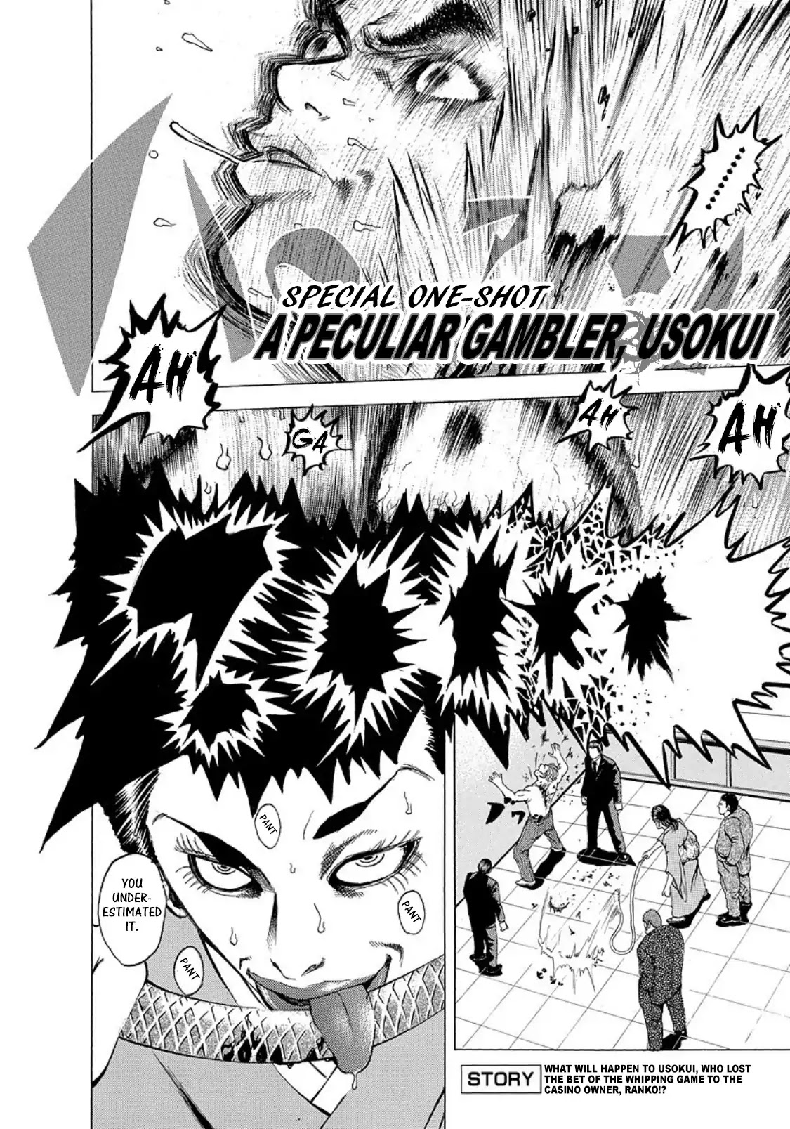 Usogui chapter 153.5 page 1