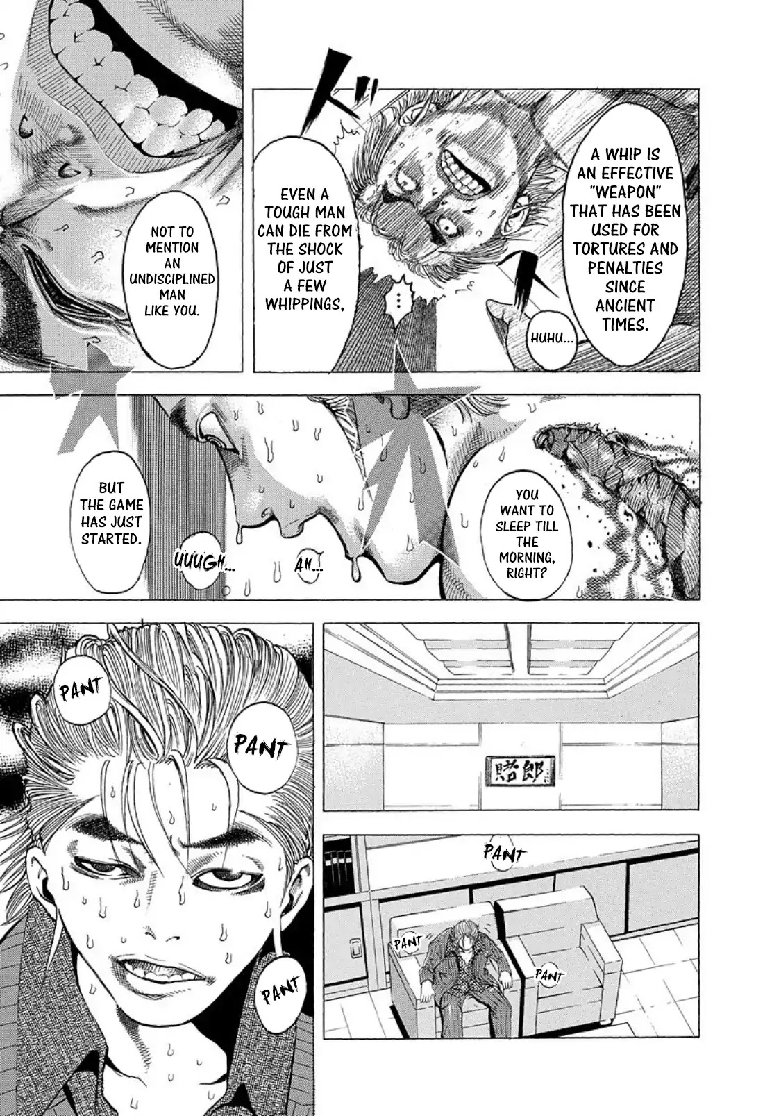 Usogui chapter 153.5 page 2