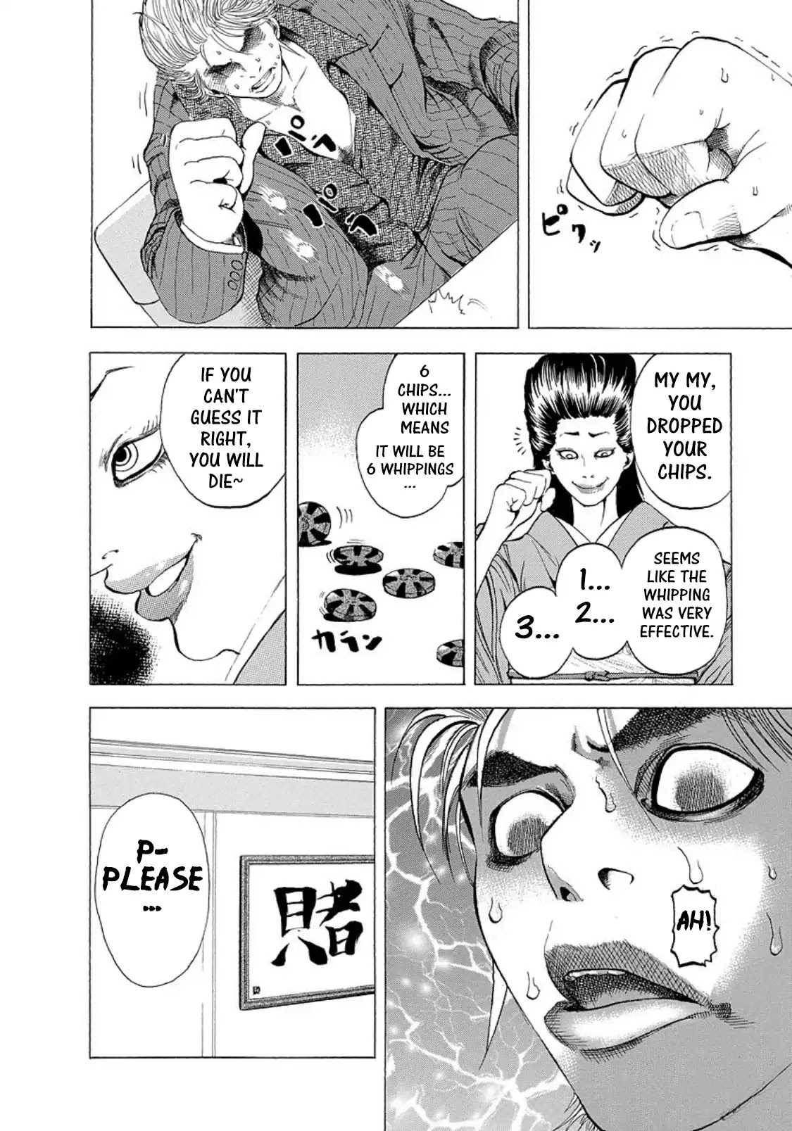 Usogui chapter 153.5 page 5