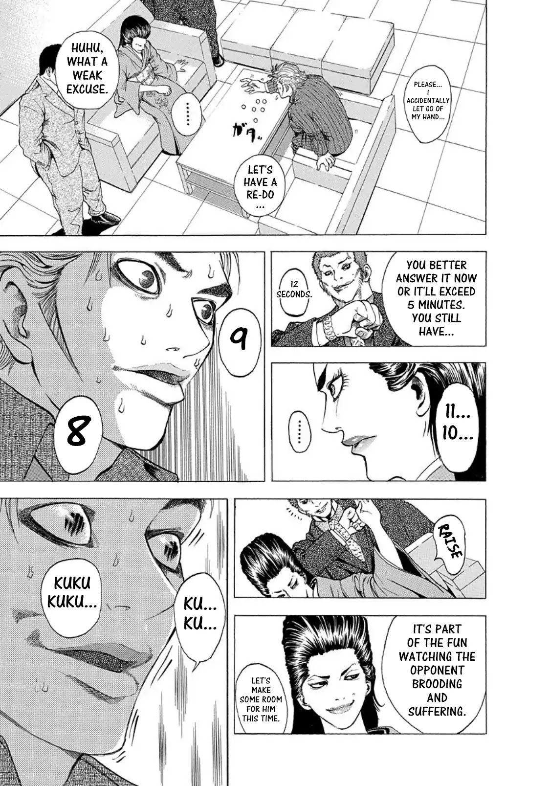 Usogui chapter 153.5 page 6