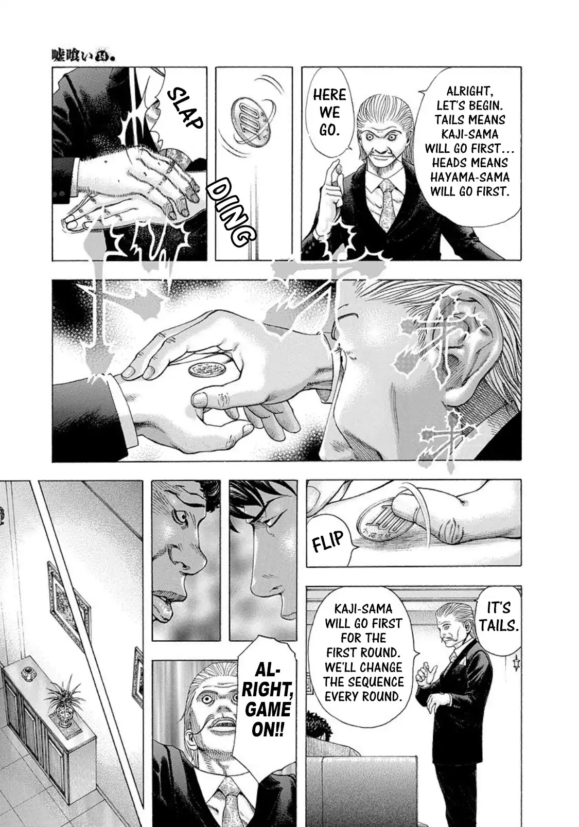 Usogui chapter 153 page 15
