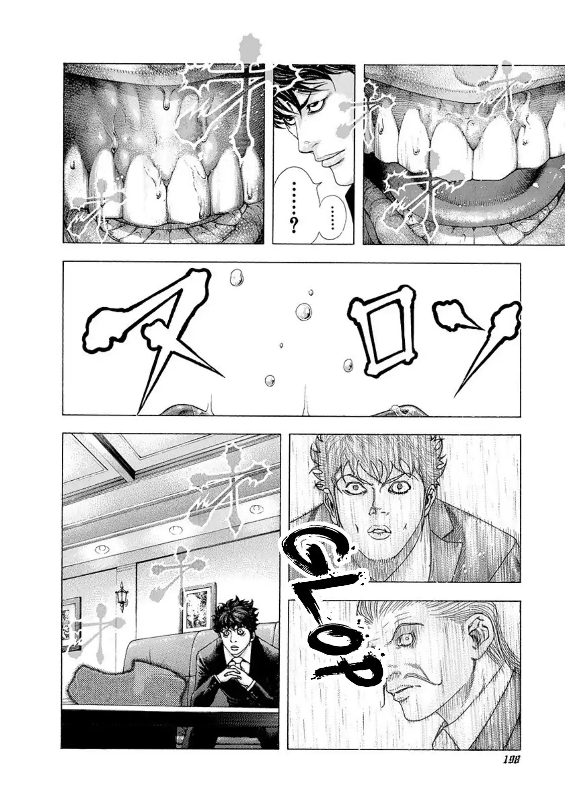 Usogui chapter 153 page 6