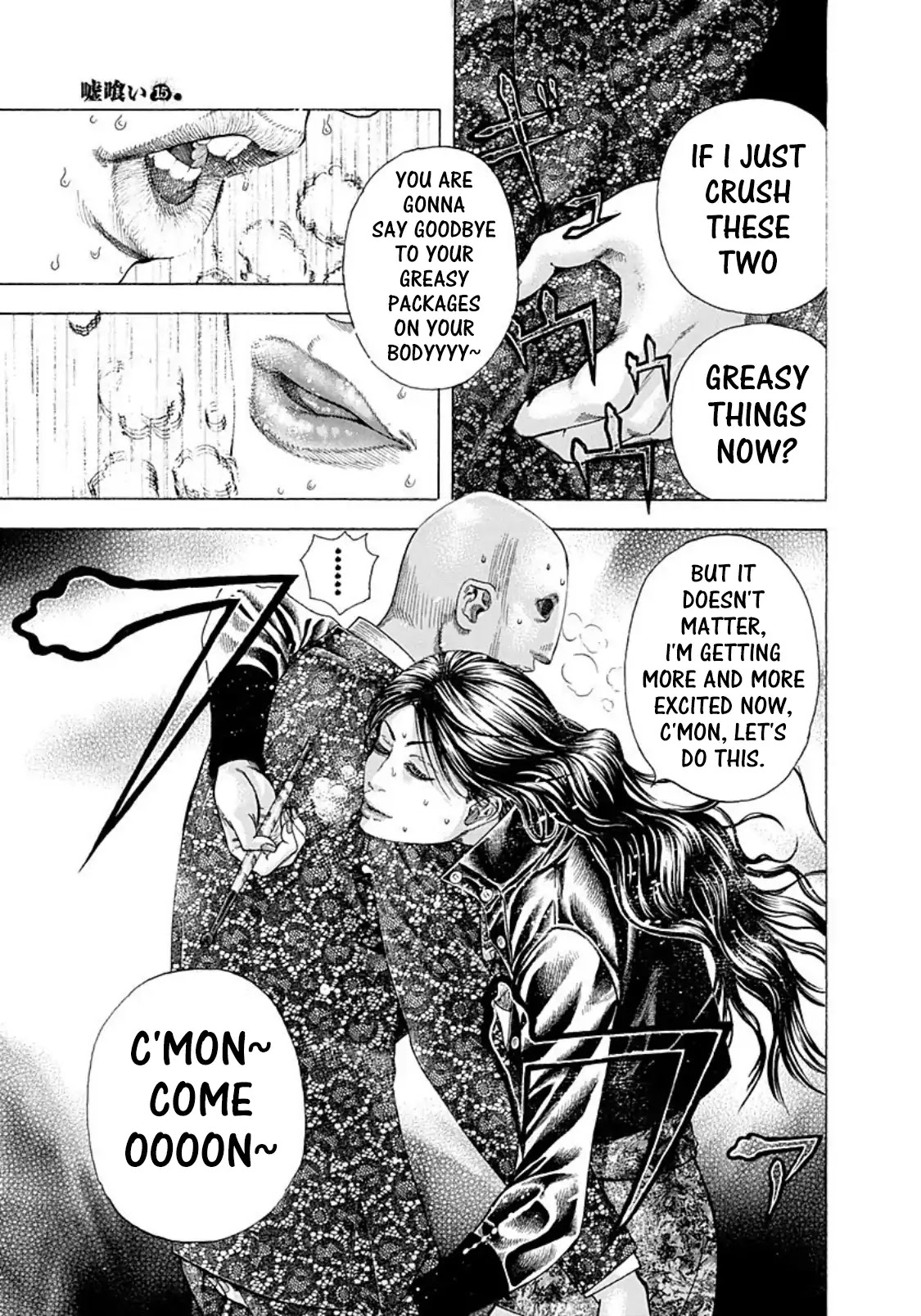 Usogui chapter 154 page 13