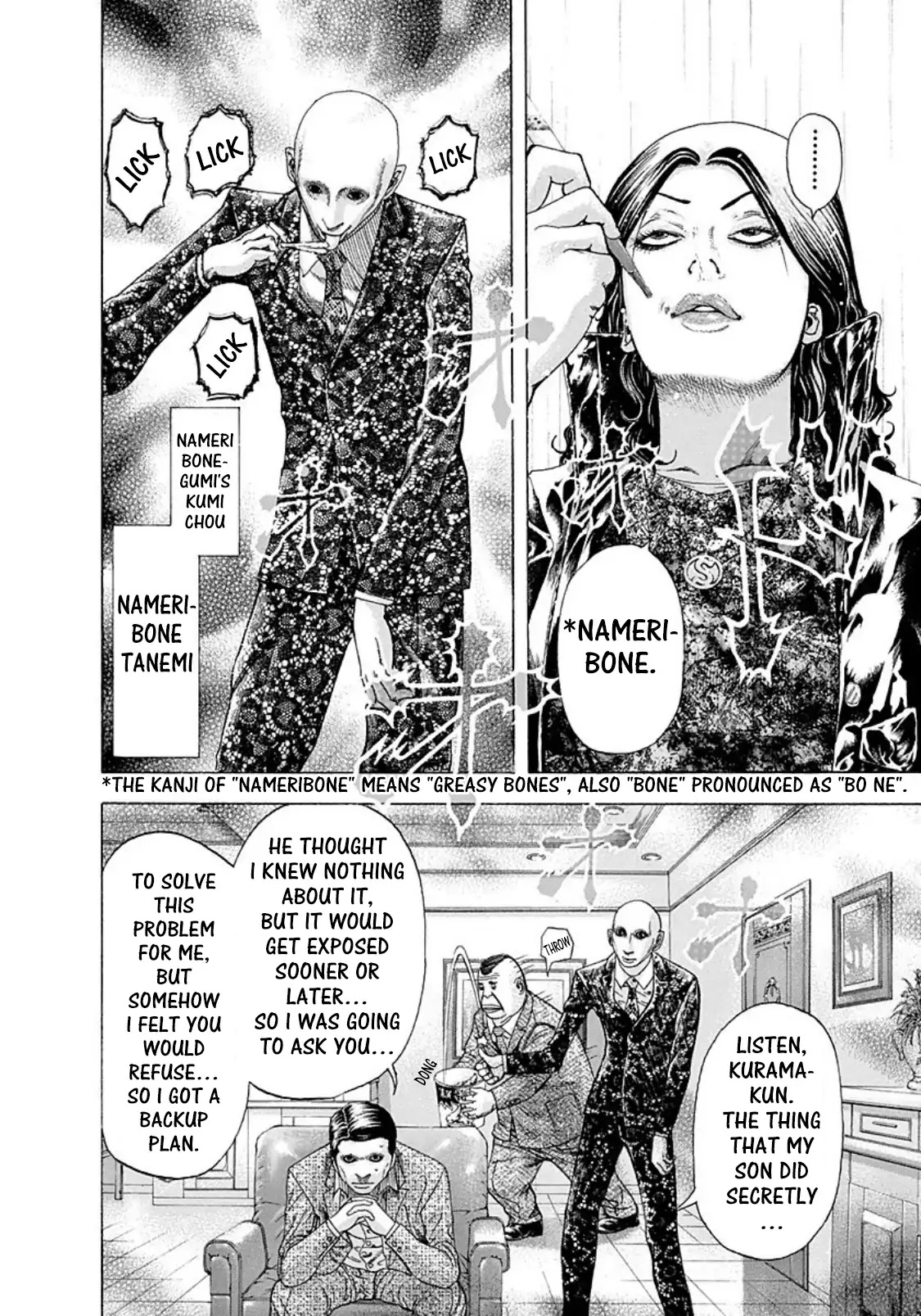 Usogui chapter 154 page 8