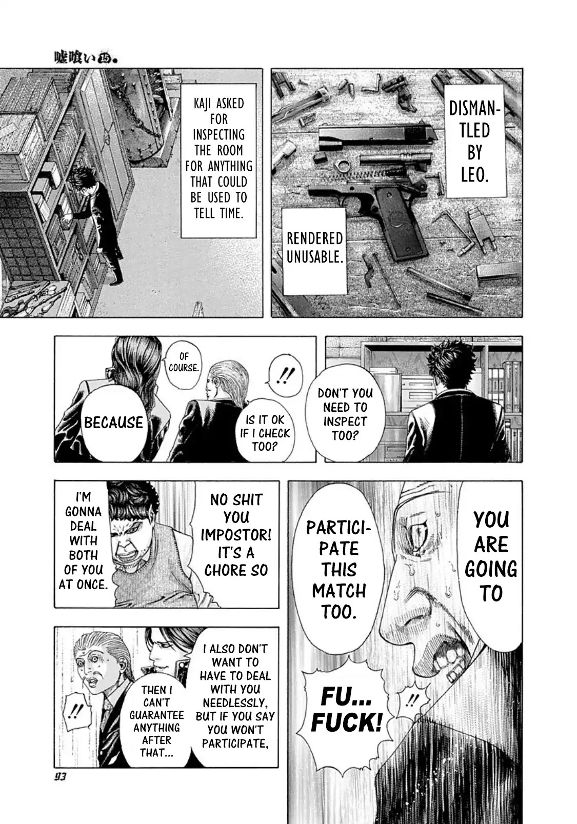 Usogui chapter 158 page 13