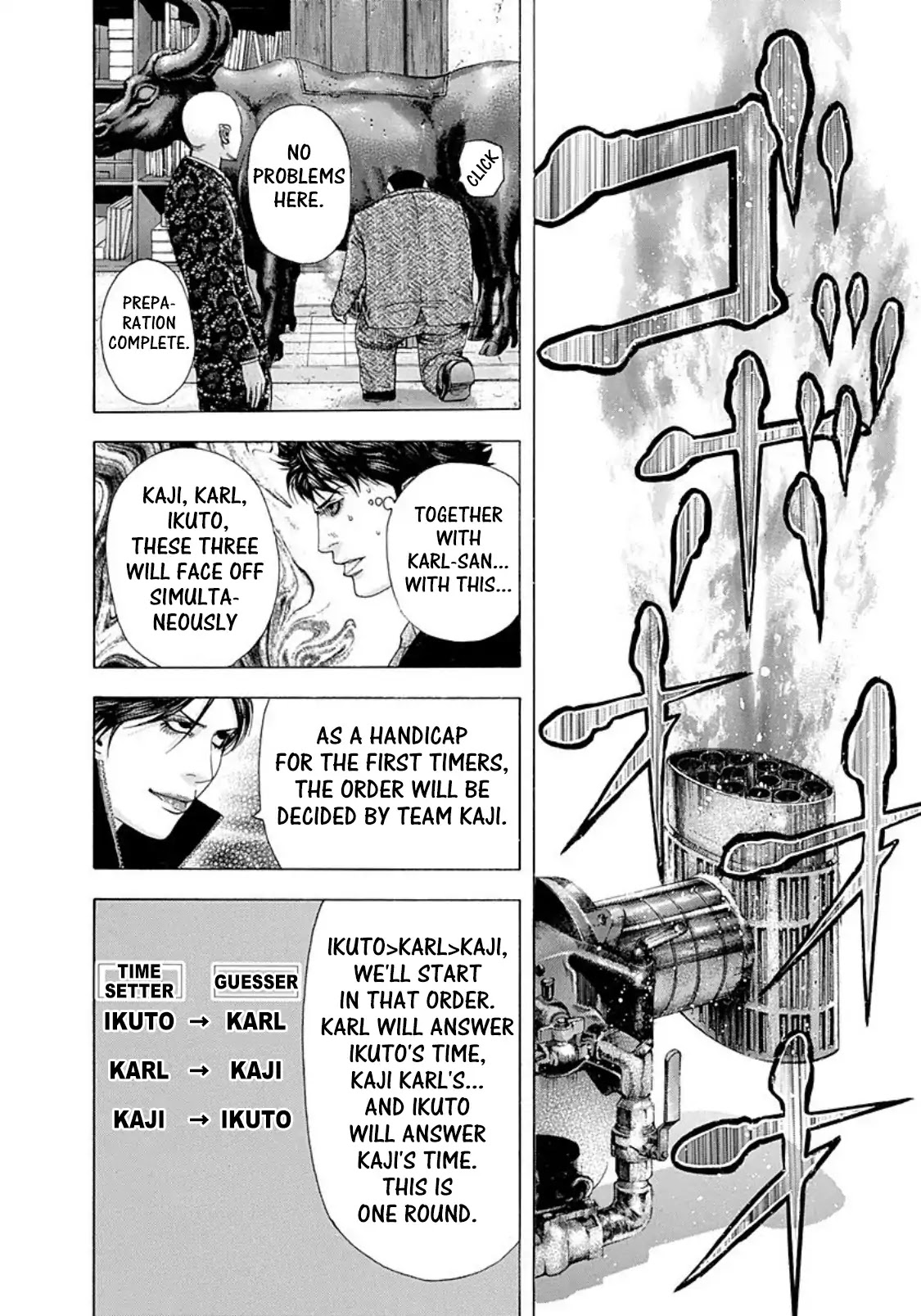 Usogui chapter 158 page 14