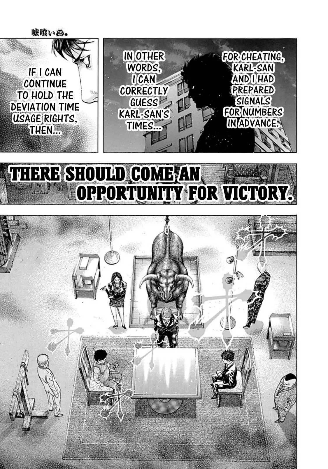 Usogui chapter 158 page 17