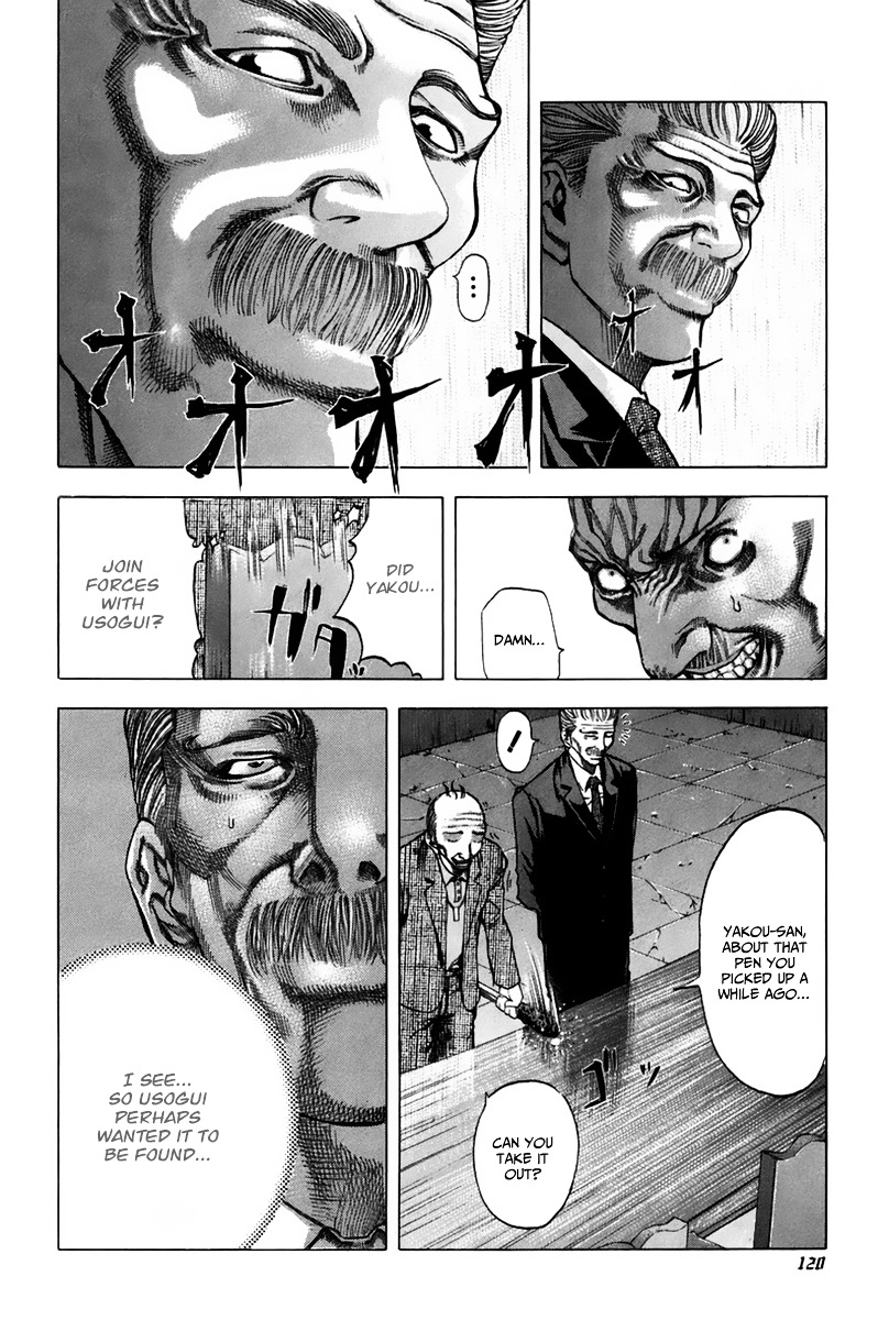 Usogui chapter 16 page 10