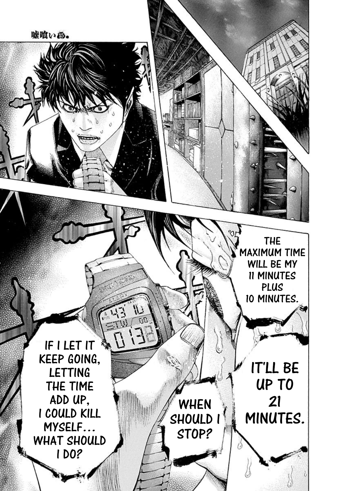 Usogui chapter 160 page 5