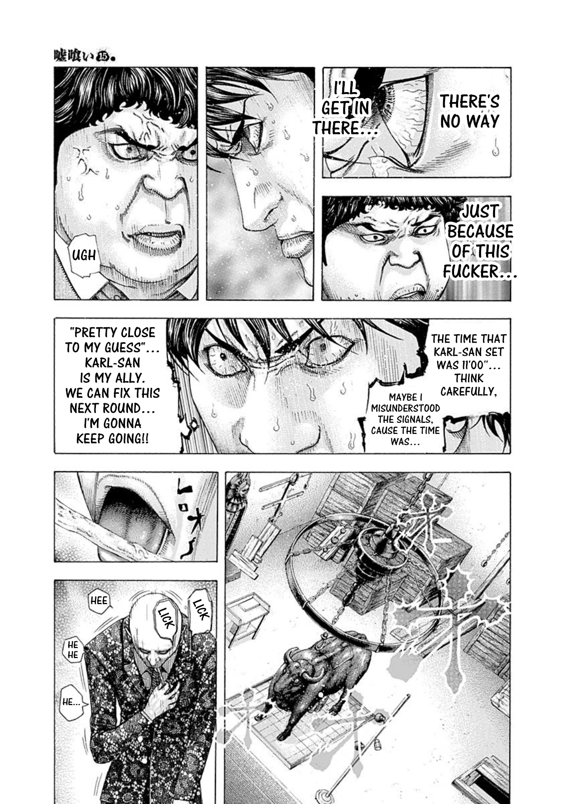 Usogui chapter 160 page 7