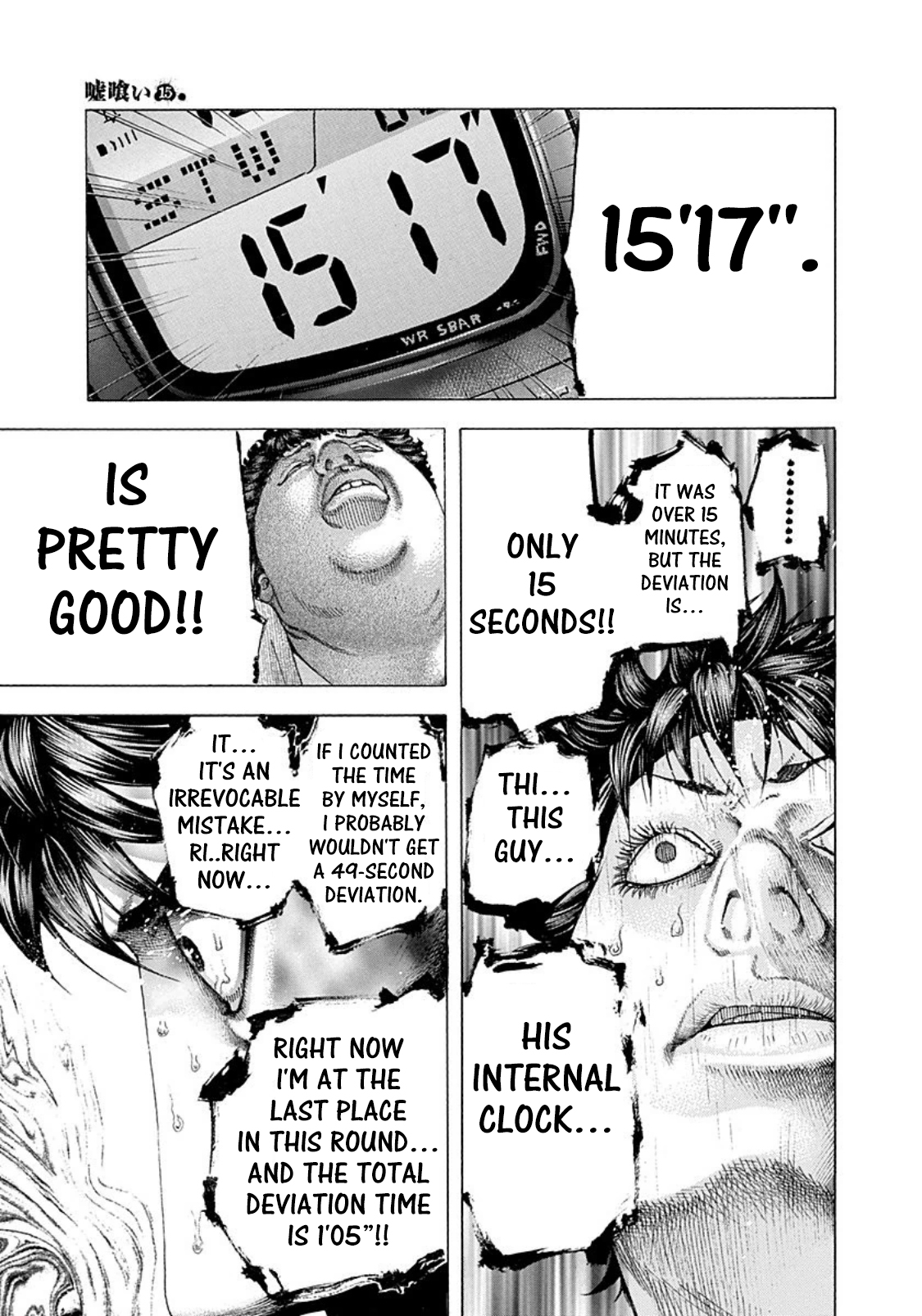 Usogui chapter 160 page 9