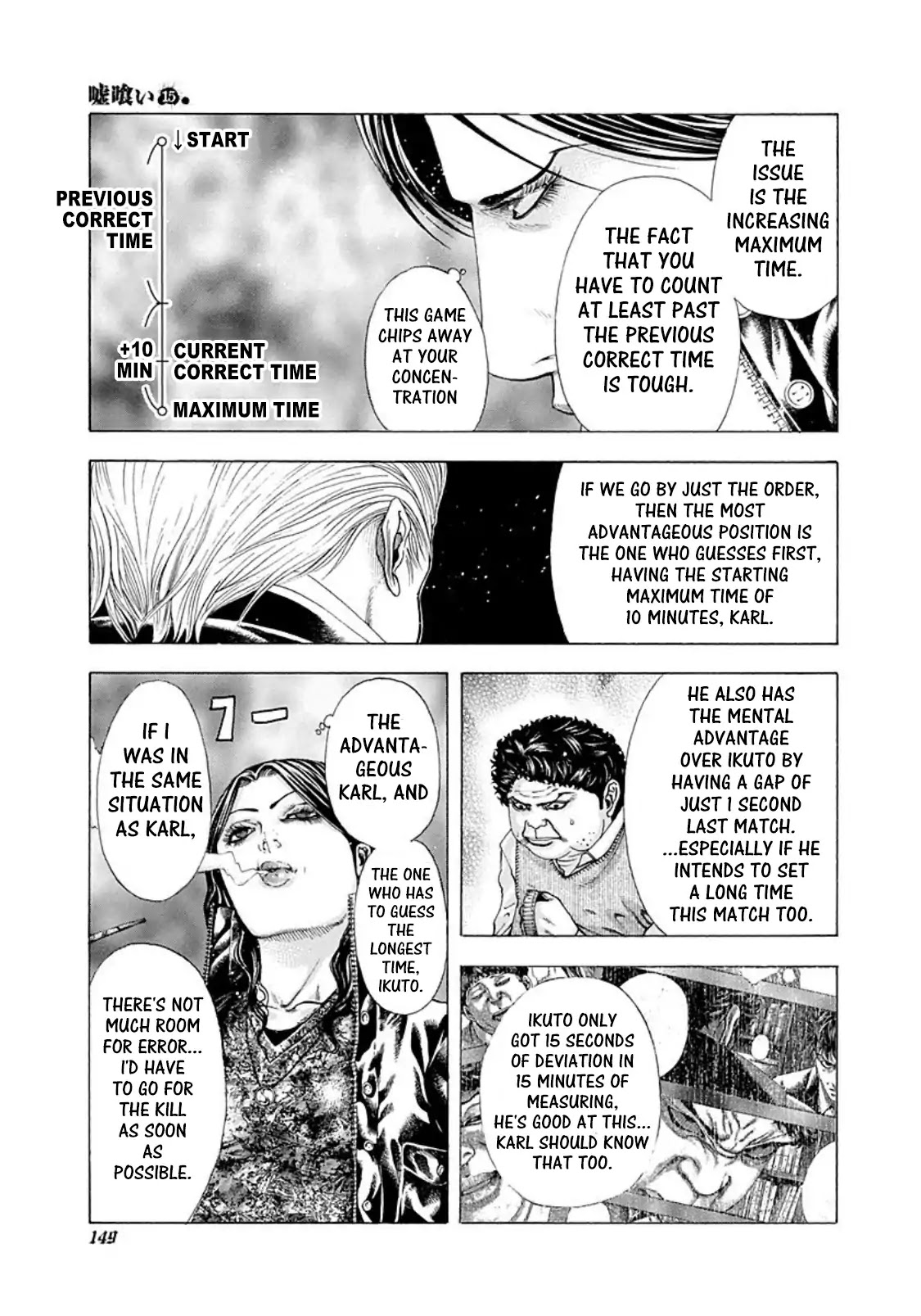 Usogui chapter 161 page 13