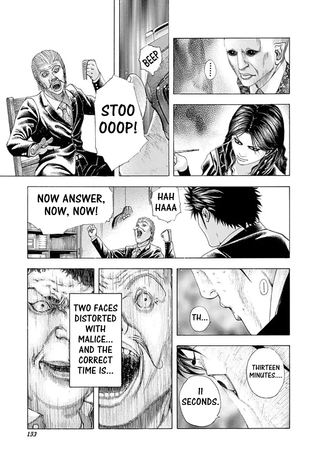 Usogui chapter 161 page 17