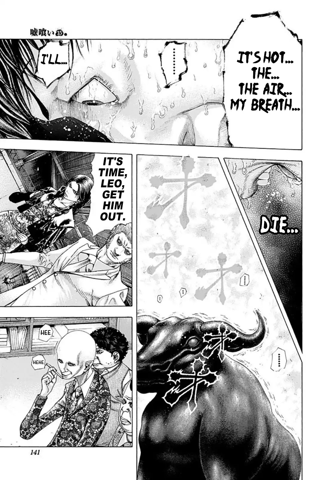 Usogui chapter 161 page 5