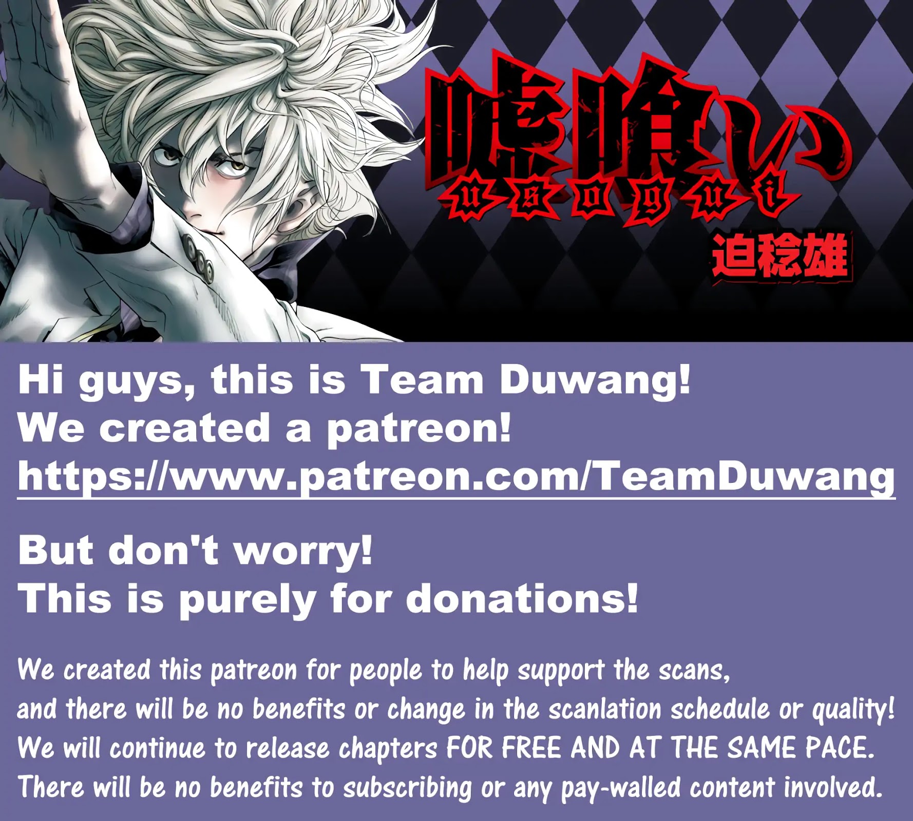 Usogui chapter 162 page 19