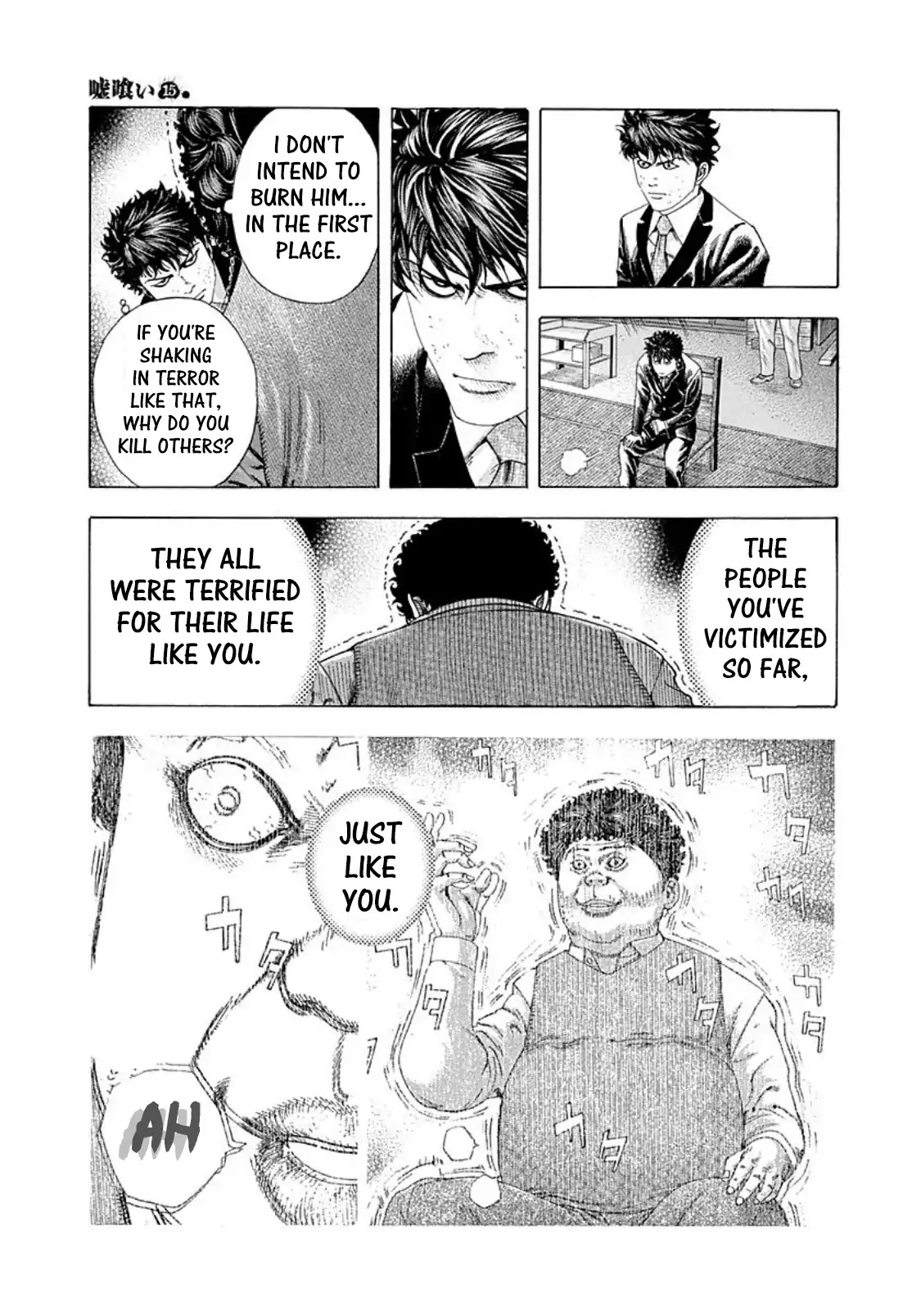 Usogui chapter 163 page 11