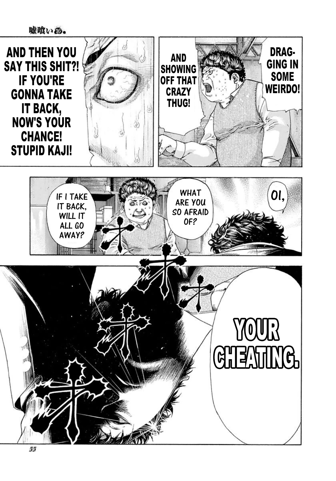 Usogui chapter 167 page 15