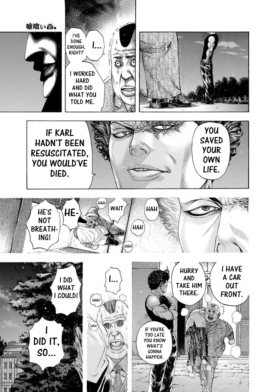 Usogui chapter 167 page 5