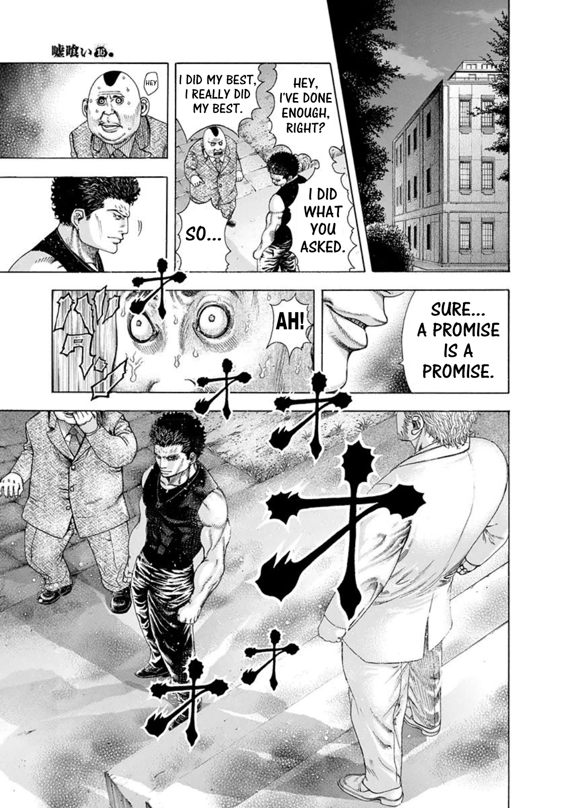 Usogui chapter 167 page 9