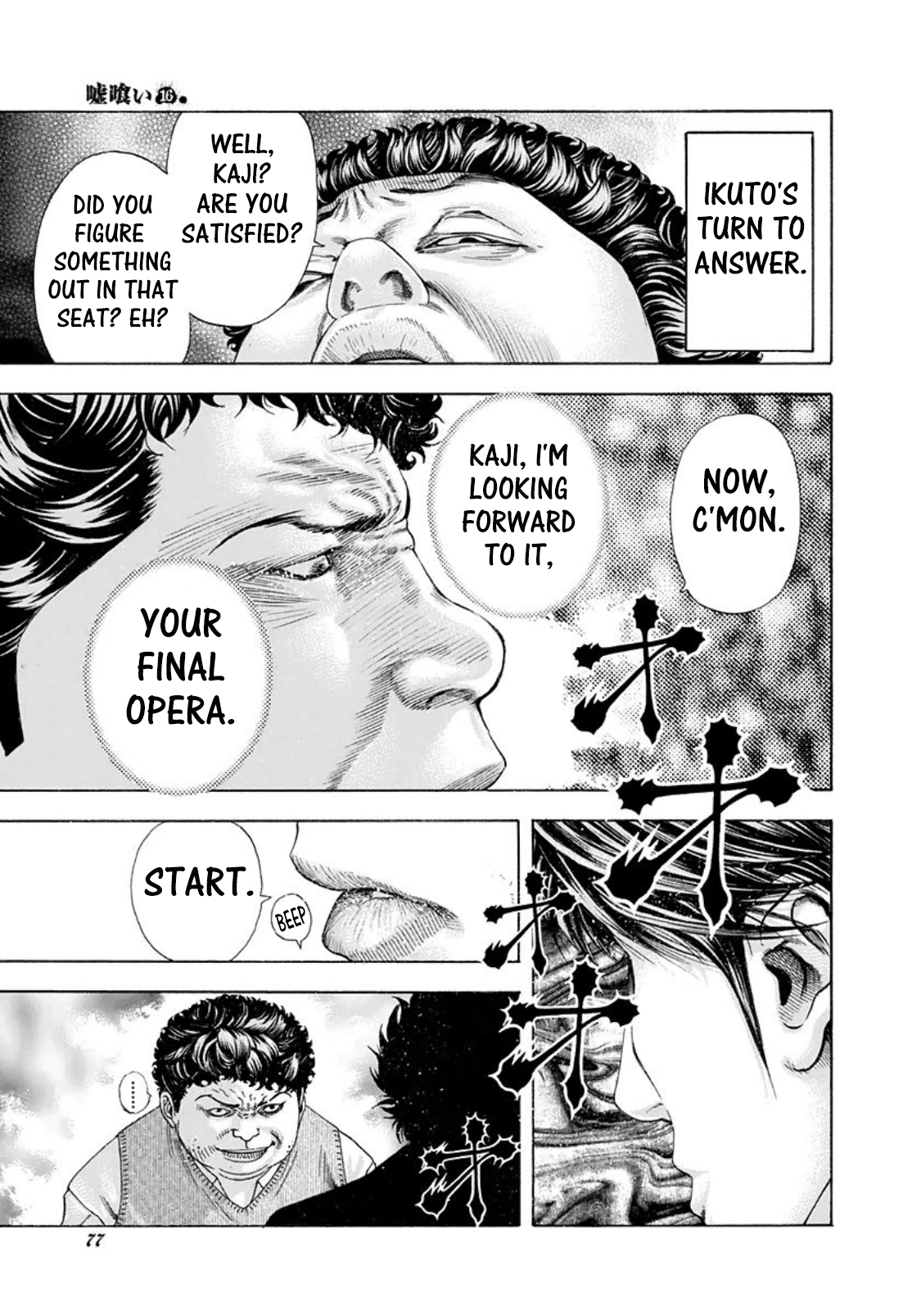 Usogui chapter 168 page 17