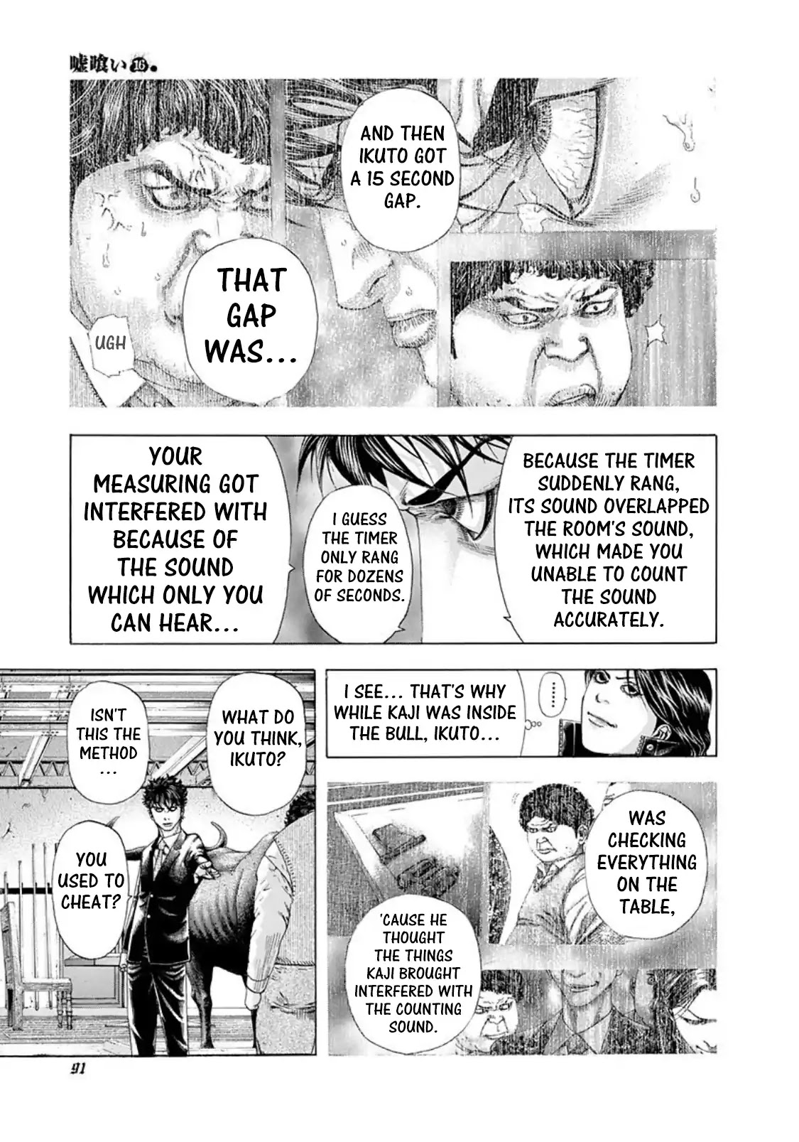 Usogui chapter 169 page 13