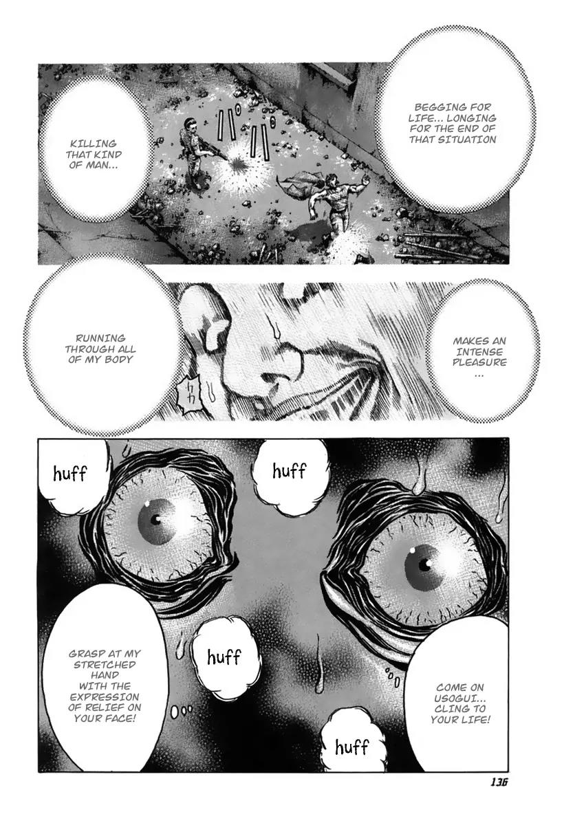 Usogui chapter 17 page 7