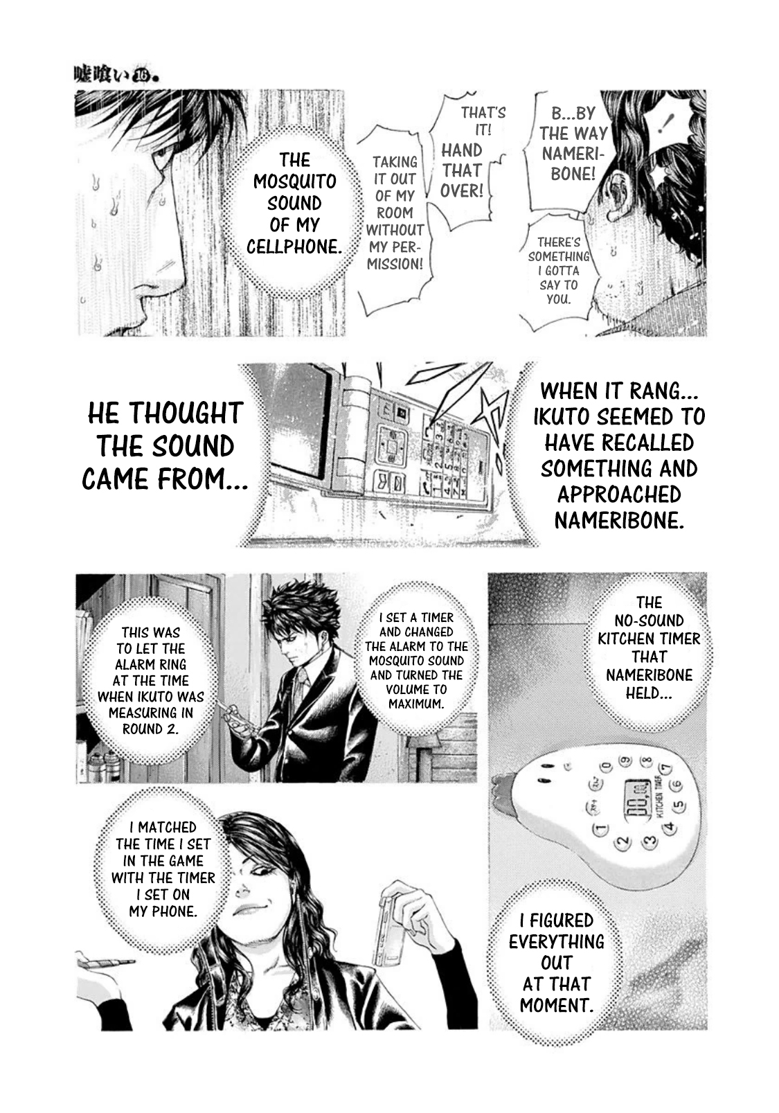 Usogui chapter 170 page 15