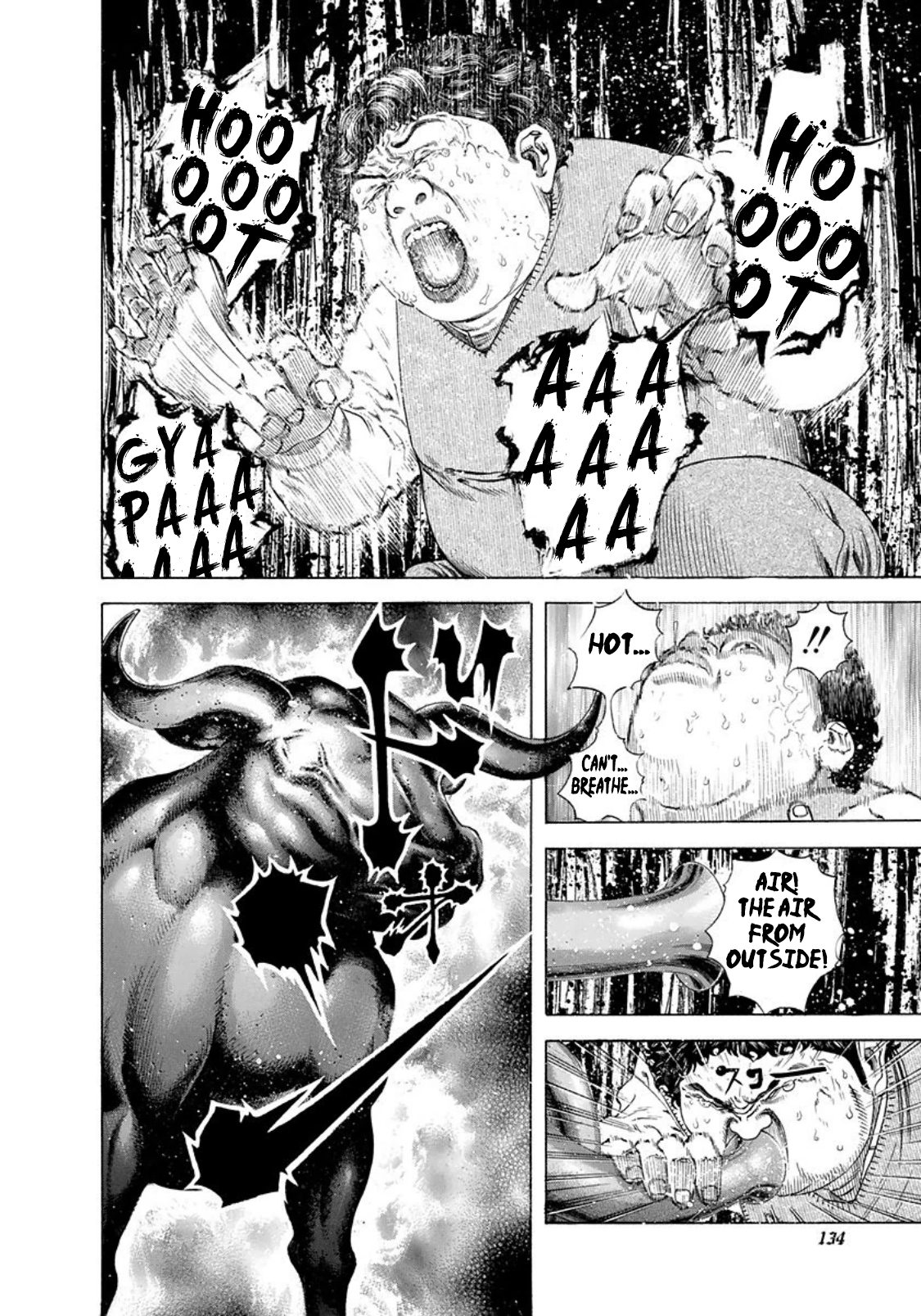 Usogui chapter 171 page 17