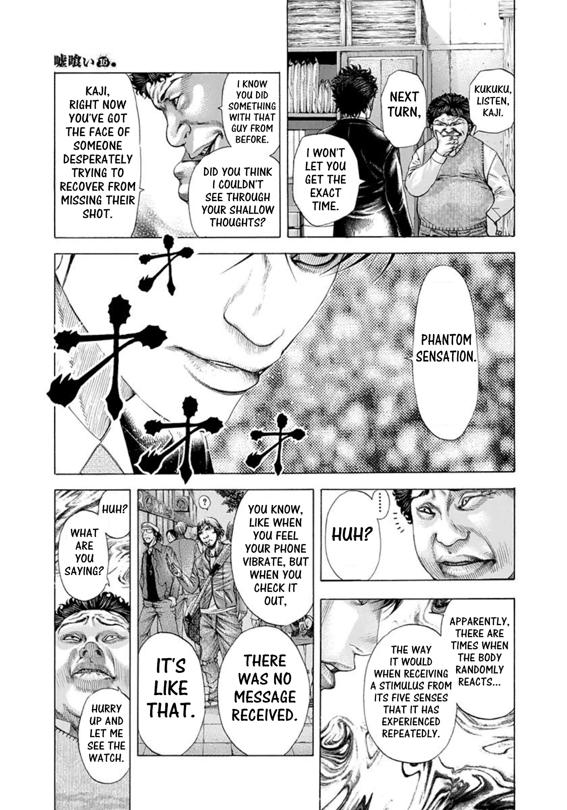 Usogui chapter 171 page 4