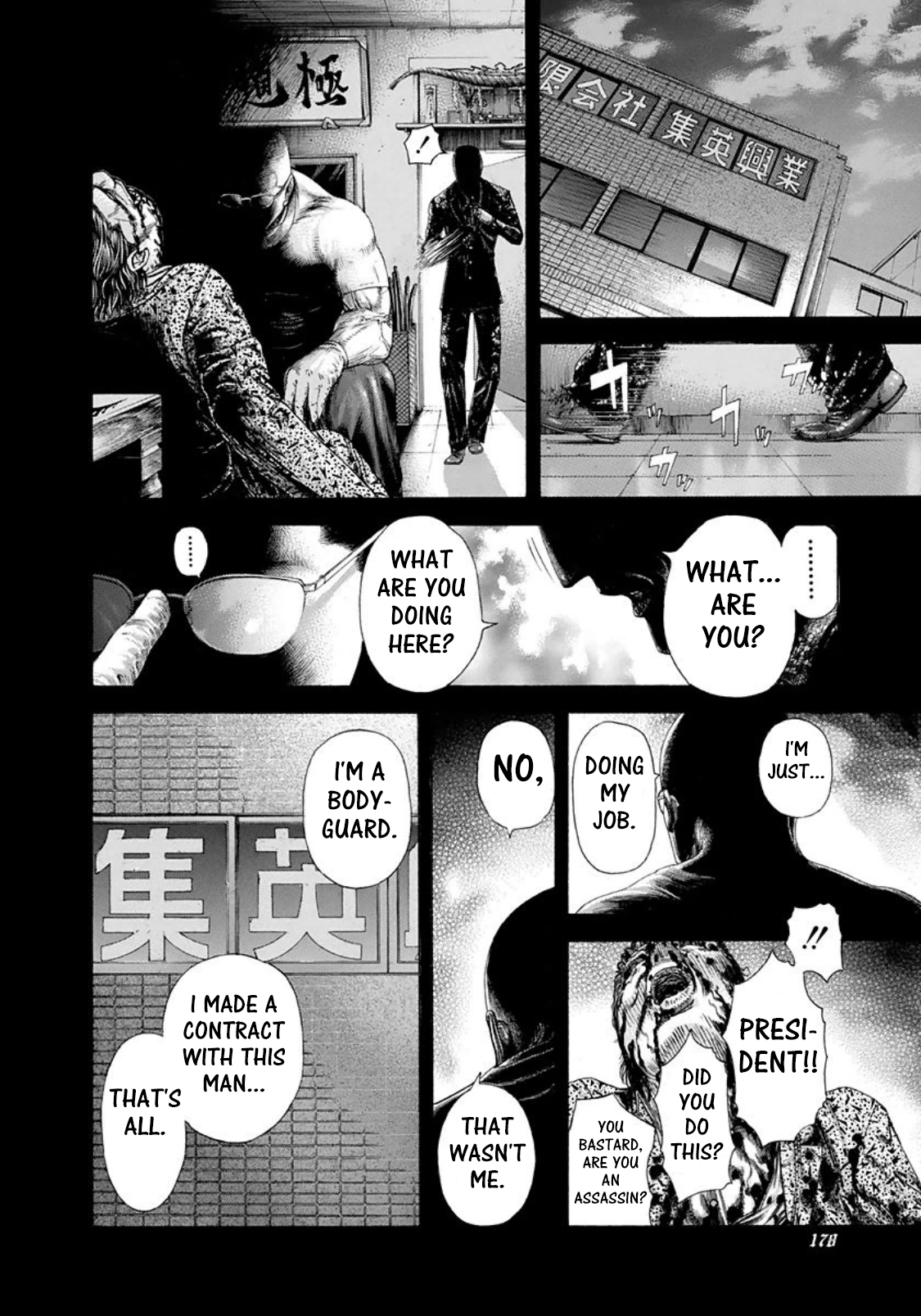 Usogui chapter 174 page 3