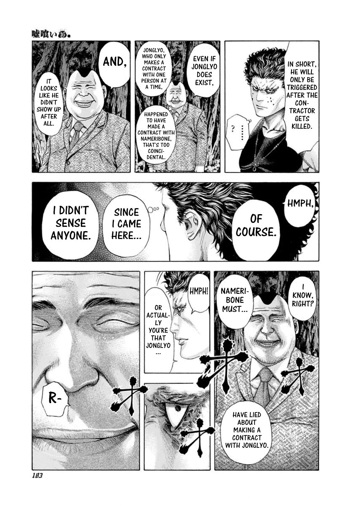 Usogui chapter 174 page 8