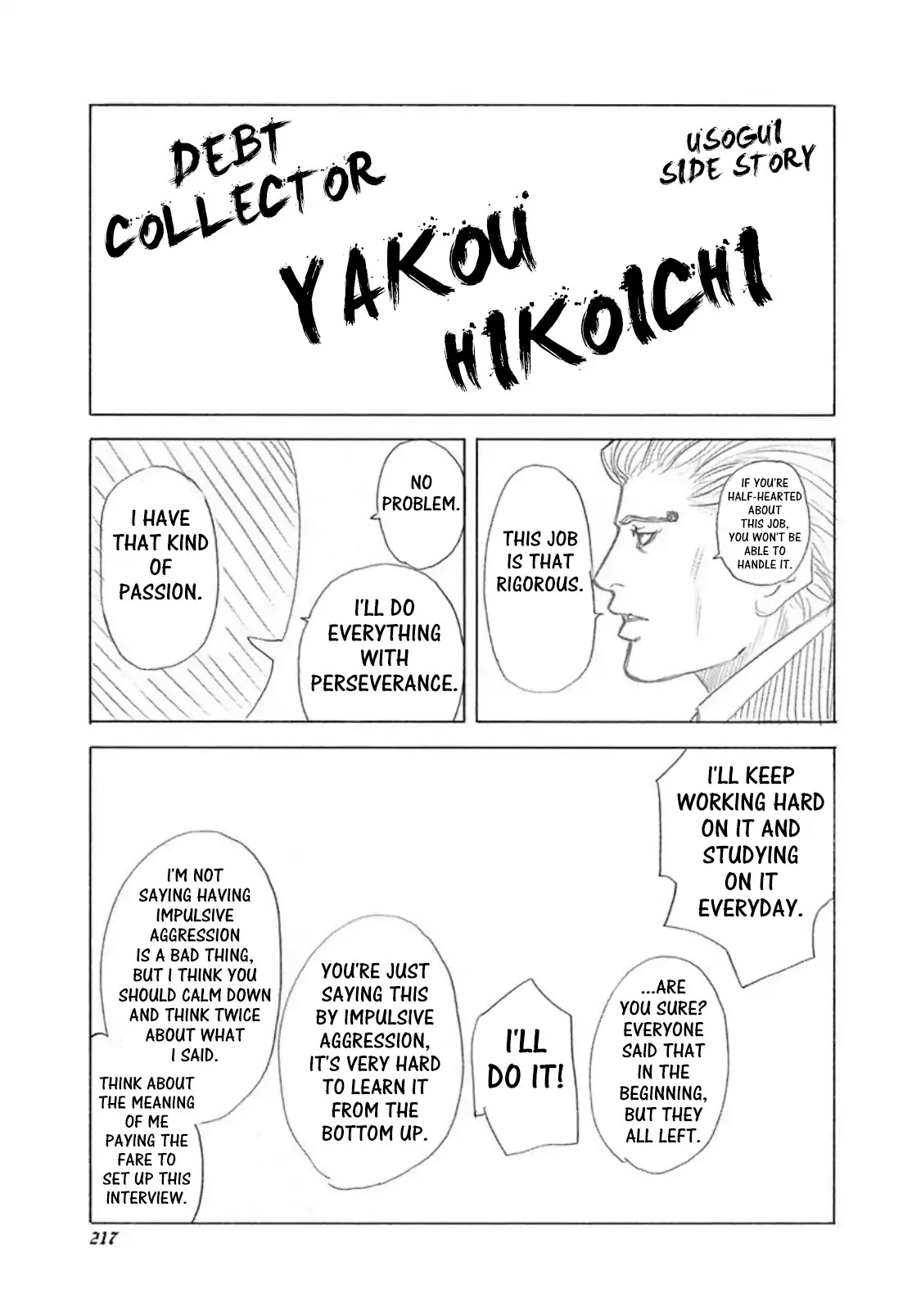 Usogui chapter 175.5 page 1