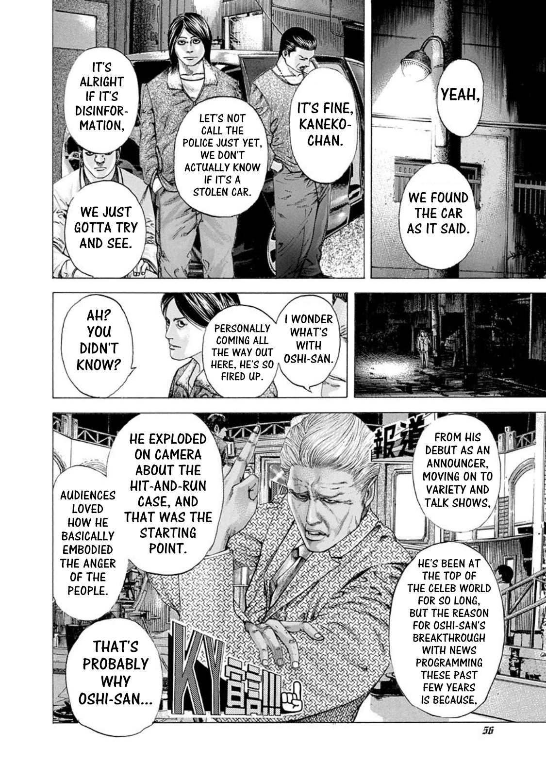 Usogui chapter 178 page 12