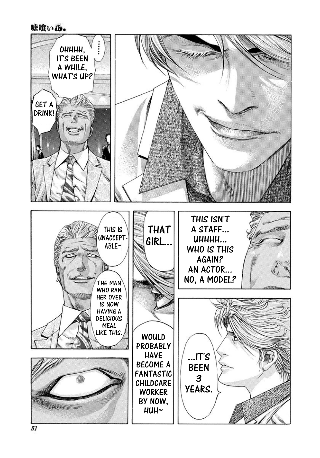 Usogui chapter 178 page 17