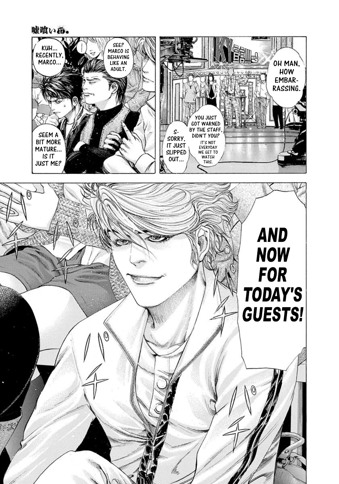 Usogui chapter 178 page 5