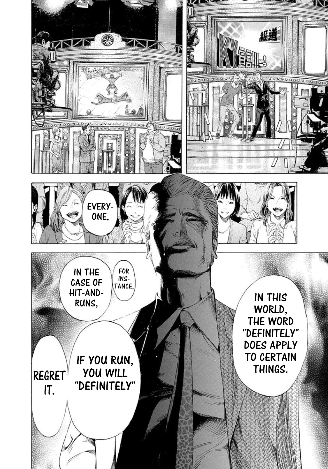 Usogui chapter 178 page 6