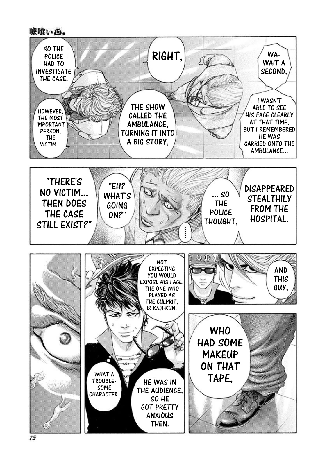 Usogui chapter 179 page 13